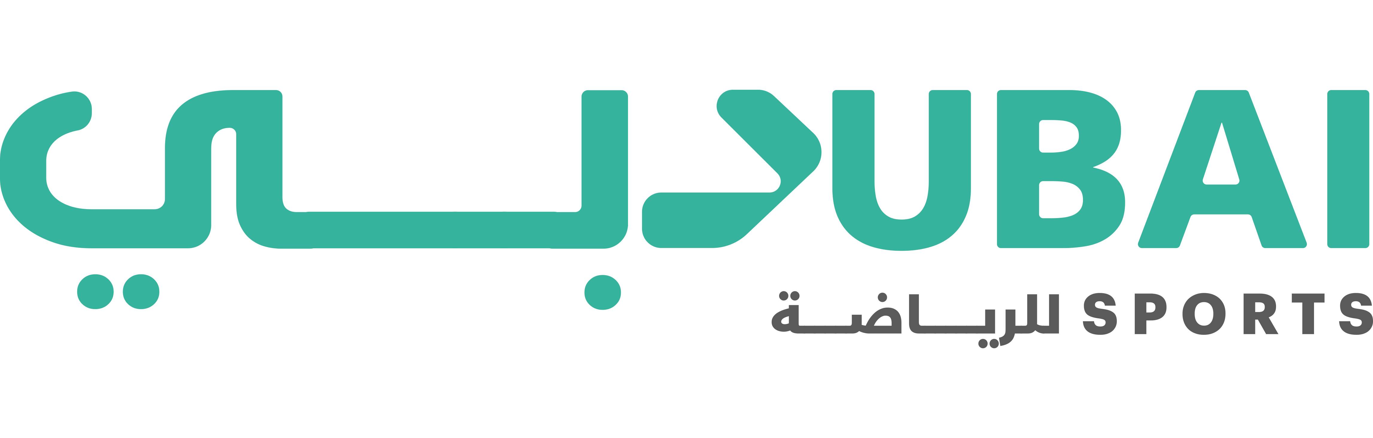 Dubai Sports Council