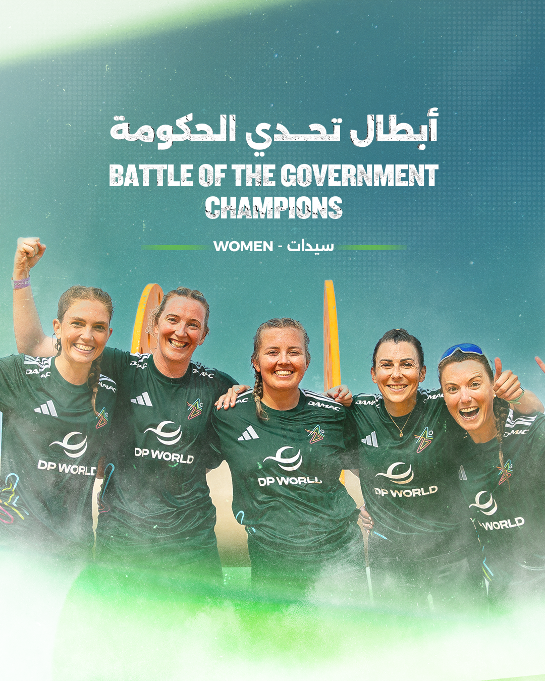 Battle of the Government- Women